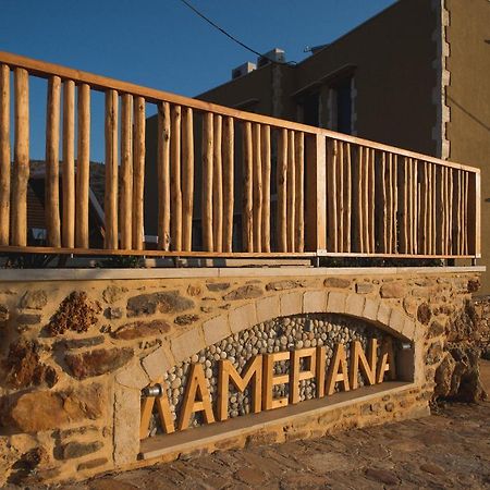 Lameriana Luxury Village Αχλαδές Εξωτερικό φωτογραφία